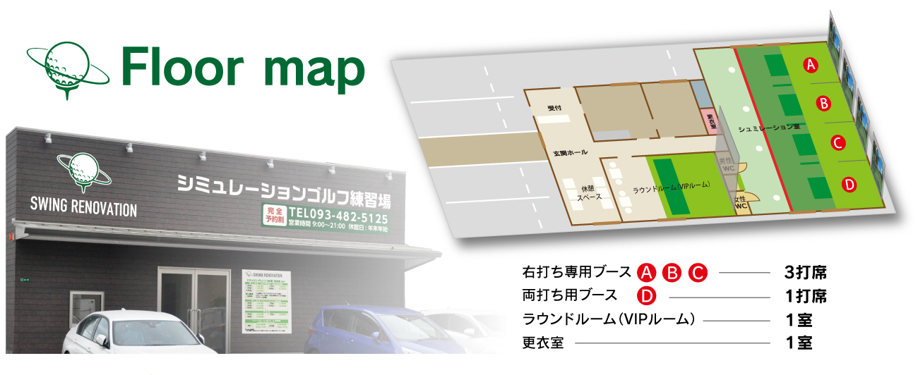 北九州市 ゴルフ場